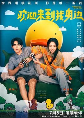 玫瑰汽车旅馆3彷徨