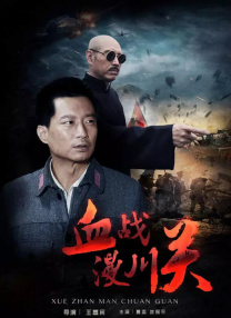 a三级毛片
